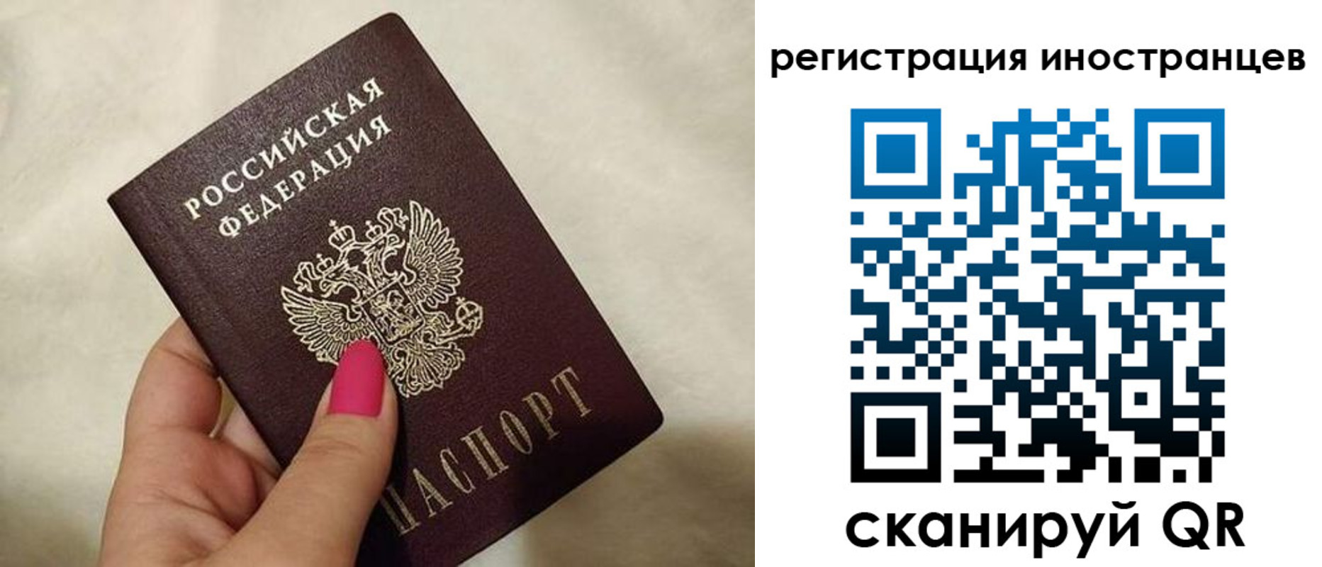 найти адрес прописки в Нарьян-Маре
