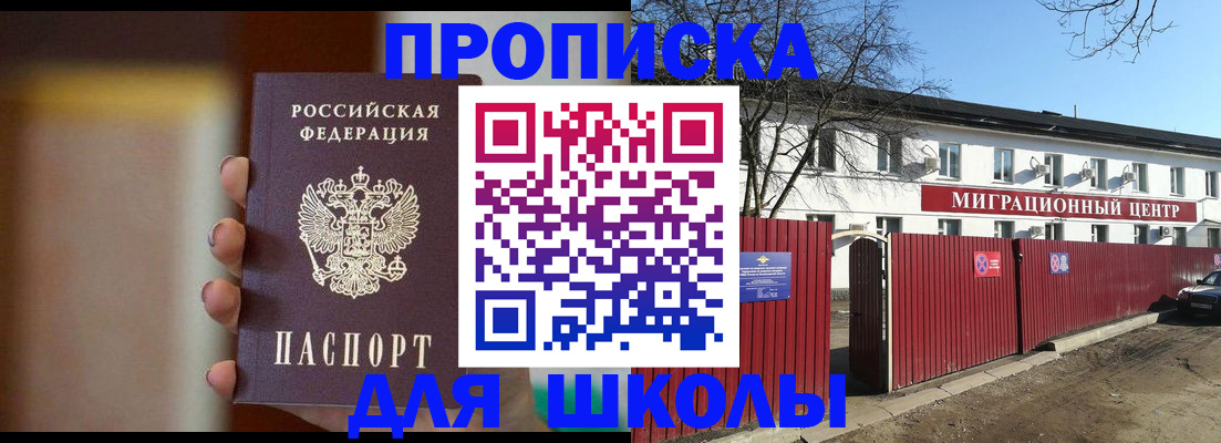 временная регистрация надежно в Нарьян-Маре